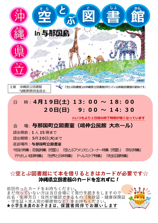 ちらし