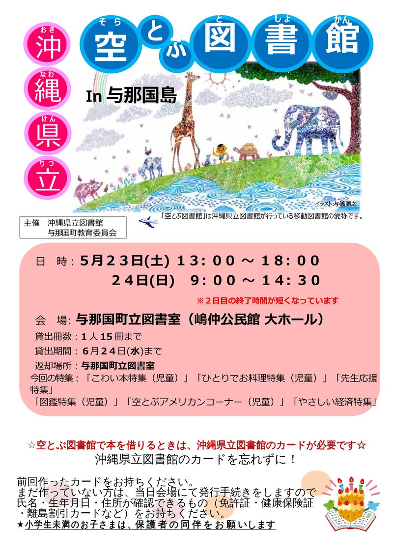 ちらし