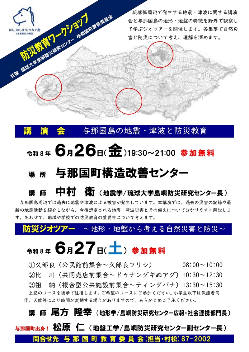 チラシ