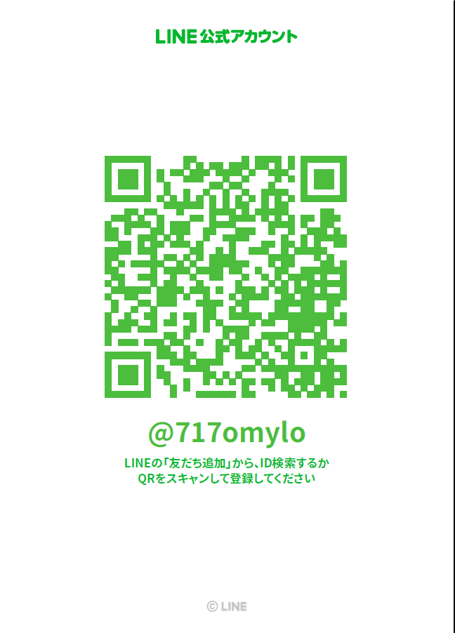 公式LINE QR 公式LINE QR